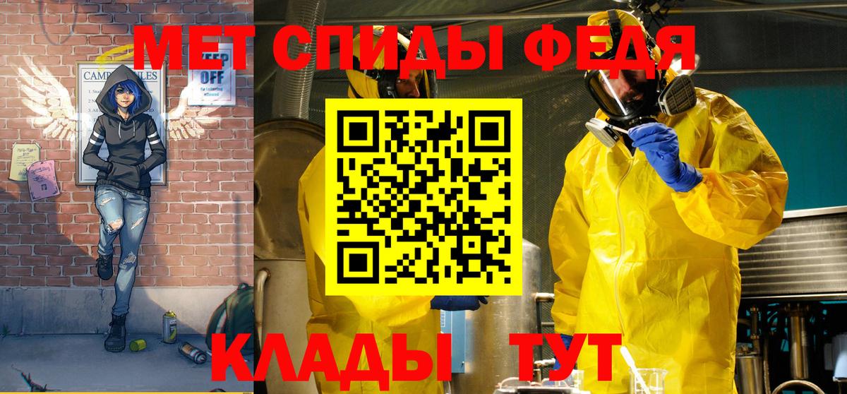 Amphetamine VHQ Заводоуковск