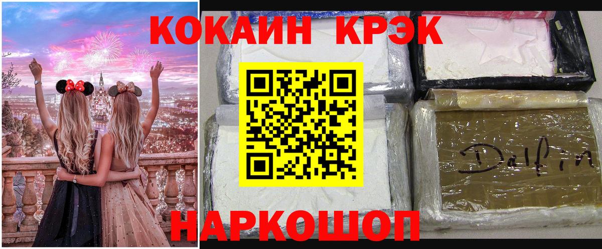 COCAIN Columbia Заводоуковск