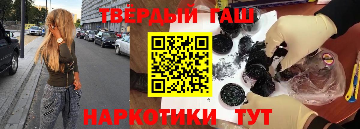 ГАШ Ice-O-Lator Заводоуковск