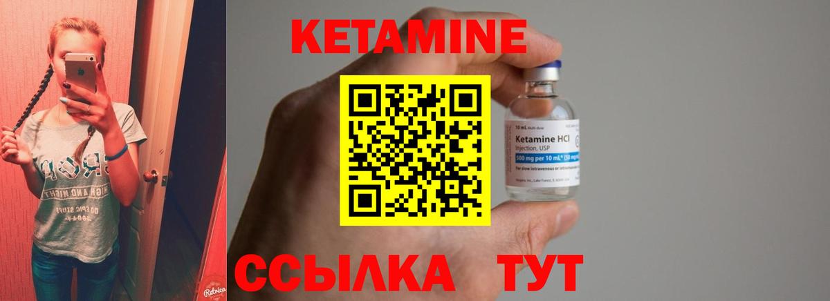 КЕТАМИН ketamine  MEGA зеркало  Вход с VPN  Заводоуковск  Кетамин ketamine 