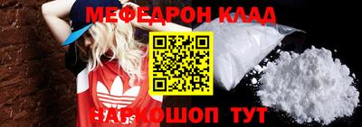 спиды Наро-Фоминск