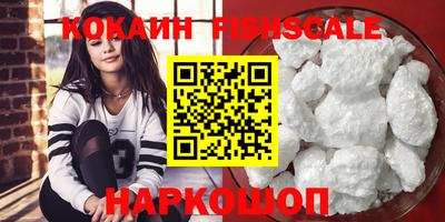 спиды Наро-Фоминск