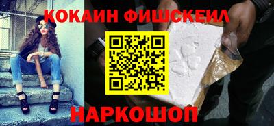 спиды Наро-Фоминск