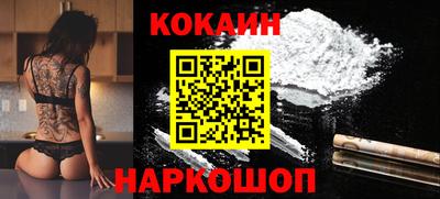 2c-b Нальчик