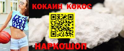 2c-b Нальчик