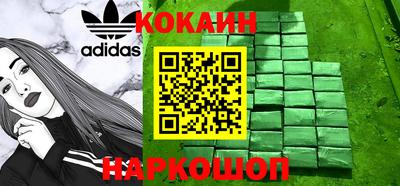 мдма Нарткала