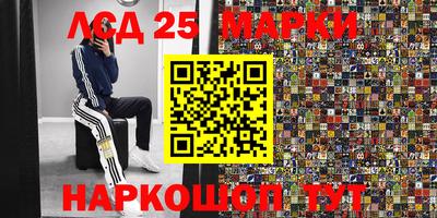 спиды Наро-Фоминск