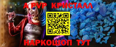спиды Наро-Фоминск