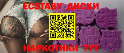 спиды Наро-Фоминск