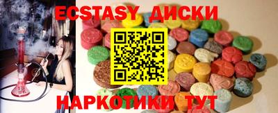 мдма Нарткала