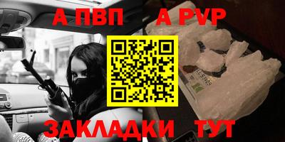 спиды Наро-Фоминск