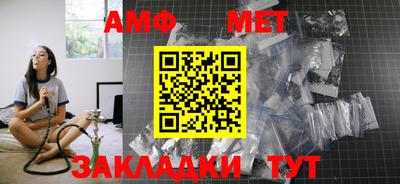 2c-b Нальчик