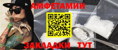 спиды Наро-Фоминск