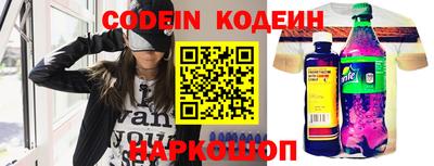 спиды Наро-Фоминск