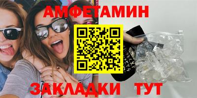 спиды Наро-Фоминск
