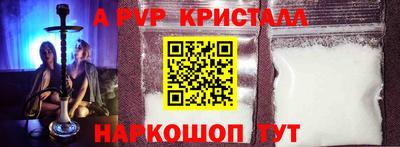 спиды Наро-Фоминск