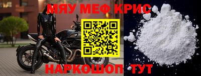 2c-b Нальчик