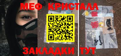 2c-b Нальчик