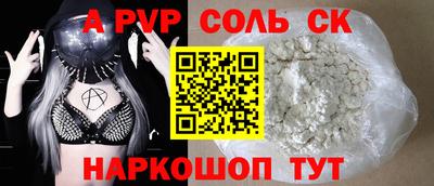 мдма Нарткала