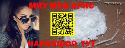 спиды Наро-Фоминск