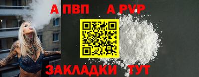 спиды Наро-Фоминск