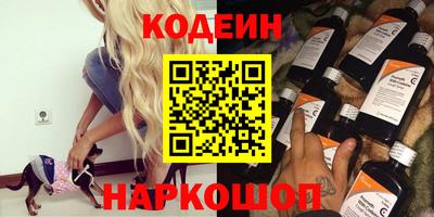 2c-b Нальчик