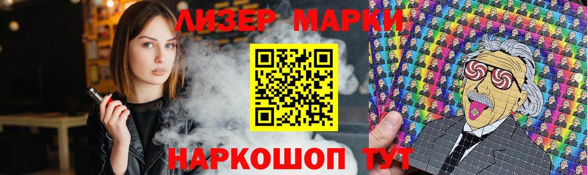 LSD-25 экстази ecstasy Заводоуковск