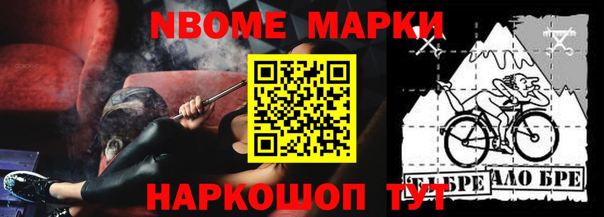 Заводоуковск  LSD-25 экстази  Вход с VPN  LSD-25 экстази ecstasy  ЛСД экстази кислота 
