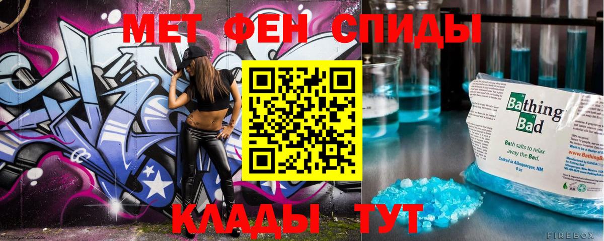 Метамфетамин кристалл  Метамфетамин кристалл  Вход с VPN  Заводоуковск 